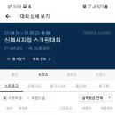 시지골프존 이미지