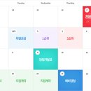 금호어린이집(금호유치원) 이미지