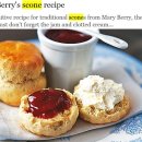 scone 이미지