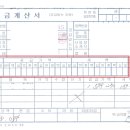 필수적 기재사항 누락 이미지