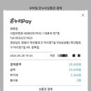 장목집 이미지