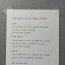 아싸골프존스크린 네이버블로그