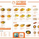오므파탈 김포운양점