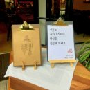 대복제2주유소 | 대전 대복국수 방문 후기