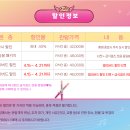 가족뮤지컬 급식걸즈-뿌슝빠슝 깨져버린 우정 | 원주 뮤지컬 급식걸즈 티겟예매 및 정보2024