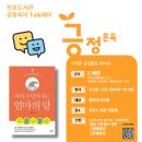 한국보육코칭협회