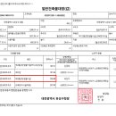 충남대학교 버스정류장 이미지