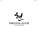 피드무용학원 이미지