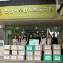 안양시부흥종합사회복지관 이미지