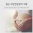 아이사랑산부인과의원 네이버블로그