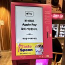 베스킨라빈스부산대역점 이미지