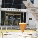 국토정중앙배꼽마을 이미지
