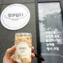 정과담