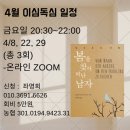 그림책지도사 자격과정 이미지