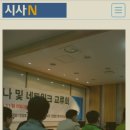한국소호진흥협회인천지회