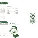 오늘통닭1977