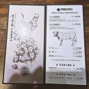 삼천포맛집정서방 이미지