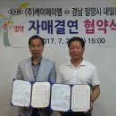 케이에이엠 이미지