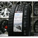 타이어 8949 이미지