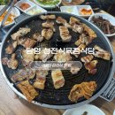 청전식당 네이버블로그