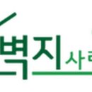 미금일로 이미지