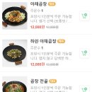 미나야채 이미지