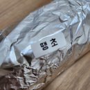 소문난 김밥 | 부산맛집 부전시장 소문난 명란김밥 솔직후기 내돈내산