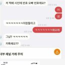 당근PC방 이미지