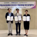 목포과학대학교