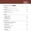 초당순