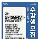 이음공방 이미지