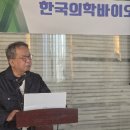 정동헬스케어 머니투데이