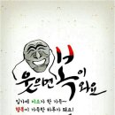 한결요양원 이미지