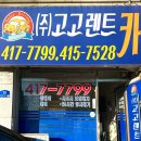 매화로2길 이미지