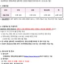 더밝은미래교육원