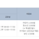 부평국민체육센터 3 이미지