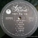 서울의휴일2