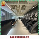 고덕제1동 헬스장 카인드짐 휘트니스 상일동역점 가격 및 후기 추천 리뷰 주차 예약 알아봐요