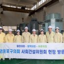 문래 빗물펌프장 시대일보