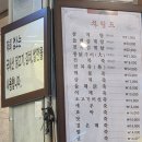 청담영양센타 | 청담동 맛집, 늦더위 보양식으로 완벽했던 &#39;청담영양센터&#39; 후기(위치/주차/영업시간 총정리)