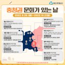 클래식으로 만나는 애니메이션 명작시리즈 이미지