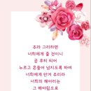 주라그리하면
