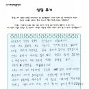 오늘우리심리상담연구소 | 나우심리상담연구소 상담후기 모음(2026.03~04)