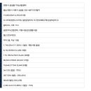 남도비즈