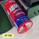 성림가스 이미지