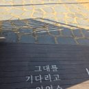 논산목재 | 논산 선샤인스튜디오 다녀온 후기
