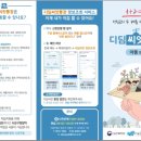 디딤 - 고양시 일산서구 구산로135번길 34-27 | 디딤