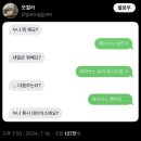 월간또먹쥐_3월호