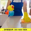 종합인력사무소 - 익산시 | 종합인력사무소