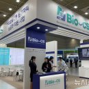 세종 바이오(BIO) 이미지